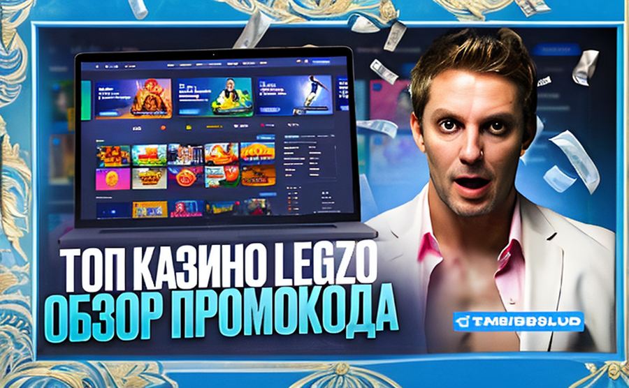 Лучшие онлайн казино с минимальным депозитом: где играть без лишних трат 1 lucsie onlajn kazino s minimal nym depozitom 609513 75